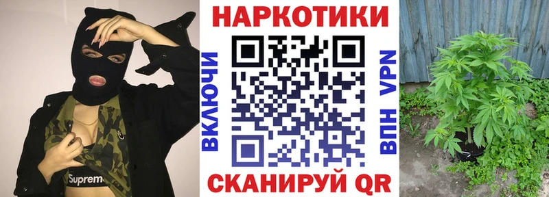 Наркошоп купить Каннабис МЕФ АМФ ГАШ Урень
