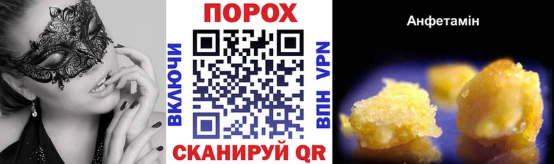 АМФ Розовый  Купить где  Урень 