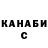 Метадон белоснежный Vika Charalambous