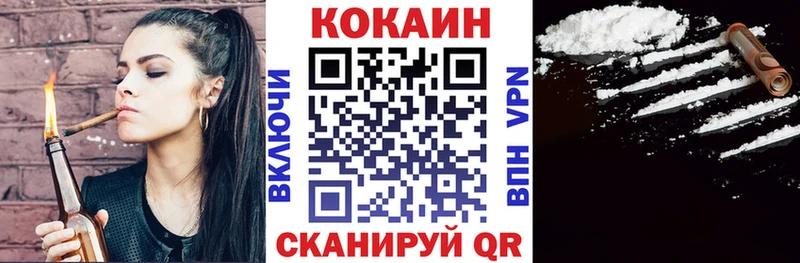 Купить где  Урень  COCAIN 99% 