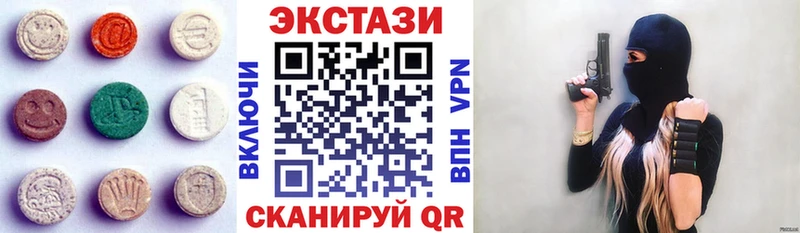 ЭКСТАЗИ TESLA  Купить закладки  Урень 