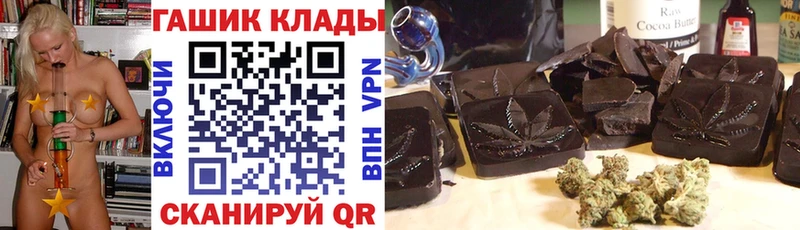 Купить где Урень ГАШ ice o lator