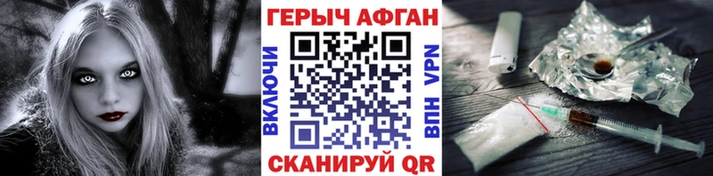 Купить где  Урень  ГЕРОИН VHQ 