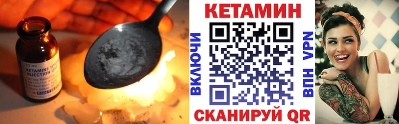 Кетамин ketamine Купить Урень