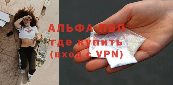 МДМА Карталы