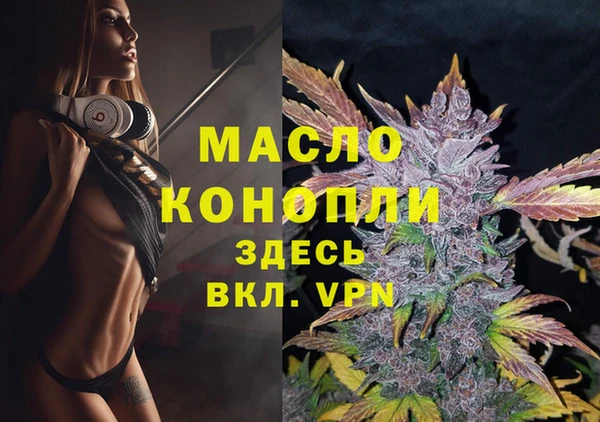 МДМА Карталы