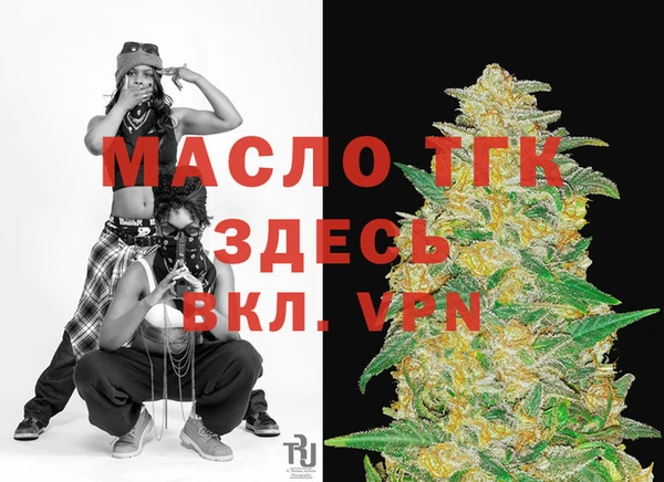 дистиллят марихуана Карпинск