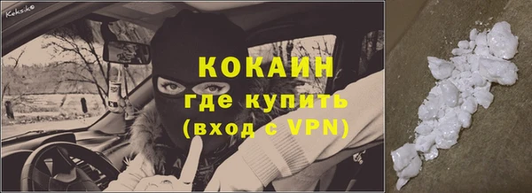 МДМА Карталы