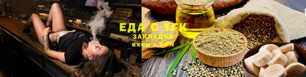 дистиллят марихуана Карпинск