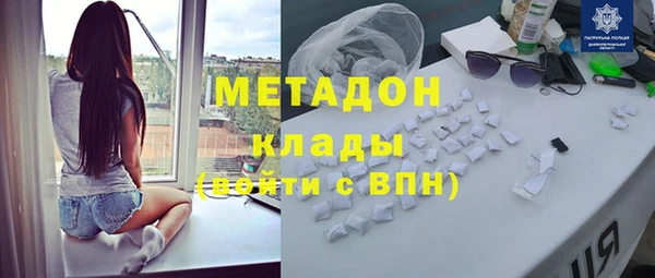 МДМА Карталы