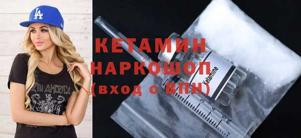 МДМА Карталы