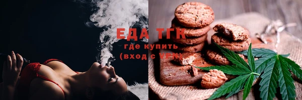 дистиллят марихуана Карпинск