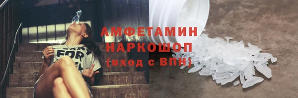 МДМА Карталы