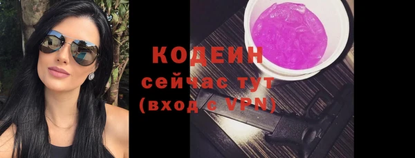 МДМА Карталы