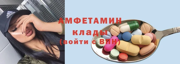 МДМА Карталы