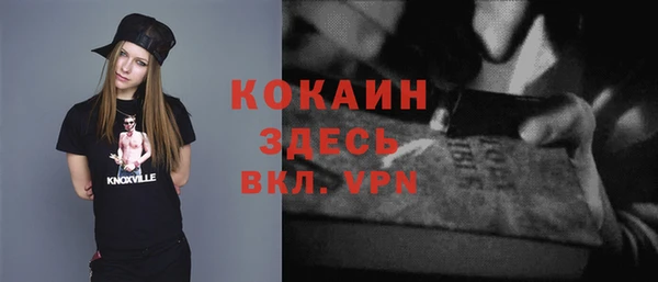 дистиллят марихуана Карпинск