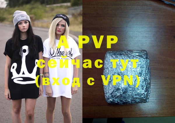 МДМА Карталы