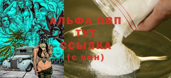 дистиллят марихуана Карпинск
