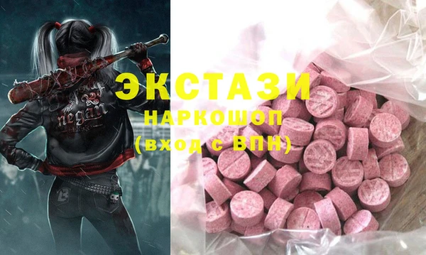 МДМА Карталы