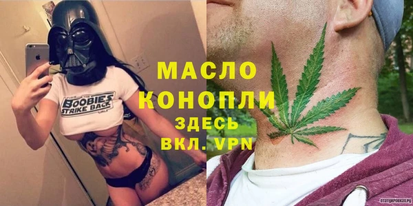 МДМА Карталы