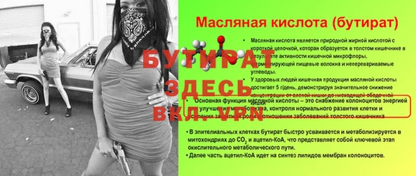 МДМА Карталы