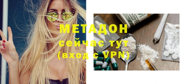 МДМА Карталы