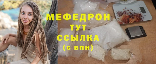 МДМА Карталы