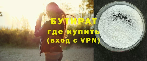 МДМА Карталы