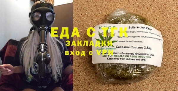 дистиллят марихуана Карпинск