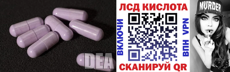 Купить  Урень  Лсд 25 экстази ecstasy 