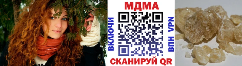 МДМА Molly  Купить где  Урень 