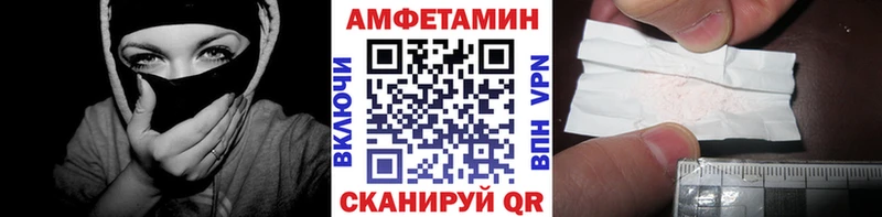 Купить закладки  Урень  МЕТАМФЕТАМИН винт 