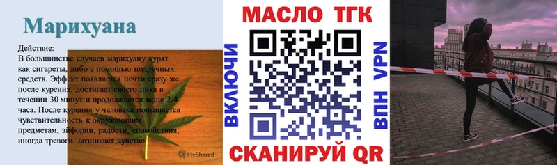Дистиллят ТГК концентрат  Купить где  Урень 