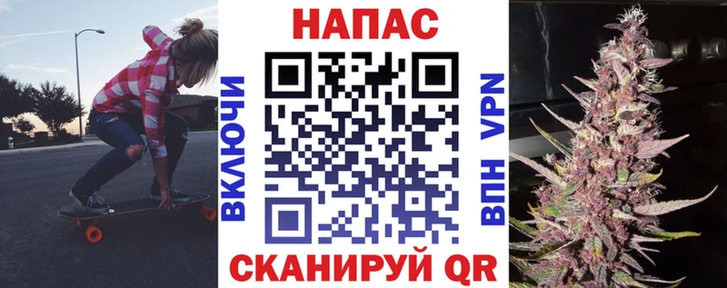Купить  Урень  Конопля план 